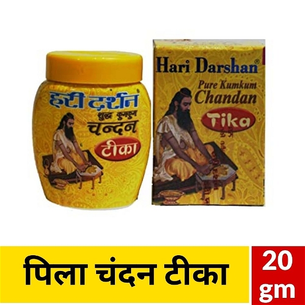 Hari Darshan  Chandan Tika - 20Gm