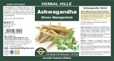 Ashwagandha 120 Tablets - 0.426
