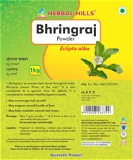 Bhringraj powder - 1kg - Pack of 2 - 2.200