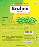 Brahmi Powder - 1kg - Pack of 2 - 2.200