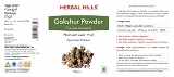 Gokshur Powder - 100 gms (Pack of 2) - 0.426