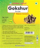 Gokshur Powder - 1kg - Pack of 2 - 2.200