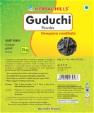 Guduchi Powder - 1kg - Pack of 2 - 2.200