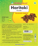 Haritaki Powder - 1kg - Pack of 2 - 2.200