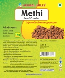 Methi Seed Powder - 1kg - Pack of 2 - 2.200