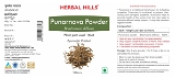 Punarnava Powder - 100 gms (Pack of 2) - 0.426