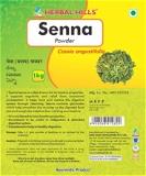 Senna powder - 1kg - Pack of 2 - 2.200