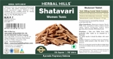 Shatavari 700 Tablets - Value Pack - 0.800