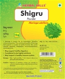 Shigru Powder - 1kg - Pack of 2 - 2.200