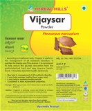 Vijaysar powder - 1kg - Pack of 2 - 2.200