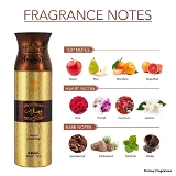 Ajmal Wisal Dhabab Perfume Deodorant 200ml For Men - 200ML
