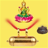 மகாலஷ்மி தாயத்து - Mahalashmi Amulet  - 