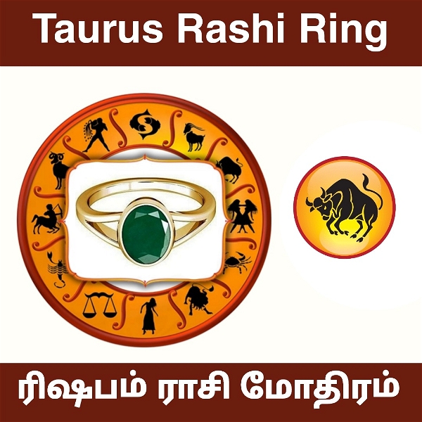 ரிஷபம் ராசி மோதிரம் - Taurus Rashi Ring
