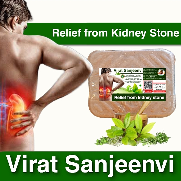 Virat Sanjeenvi - Relief from Kidney Stone - 30 Days