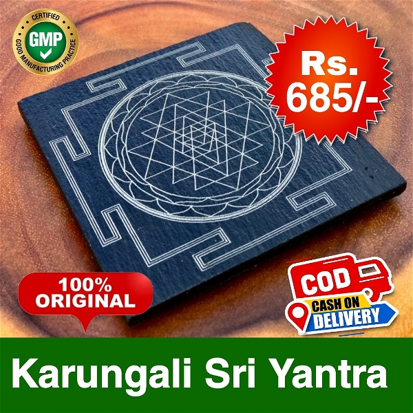 Original Karungali Sri Yantra, கருங்காலி ஸ்ரீ யந்திரம்  - Inch -  3X3