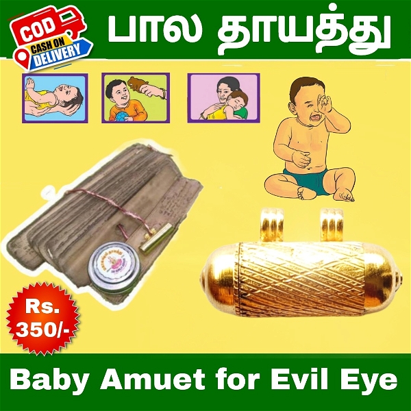 Baby Amuet for Evil eye, Kan thirusti (Nazar)Amulet