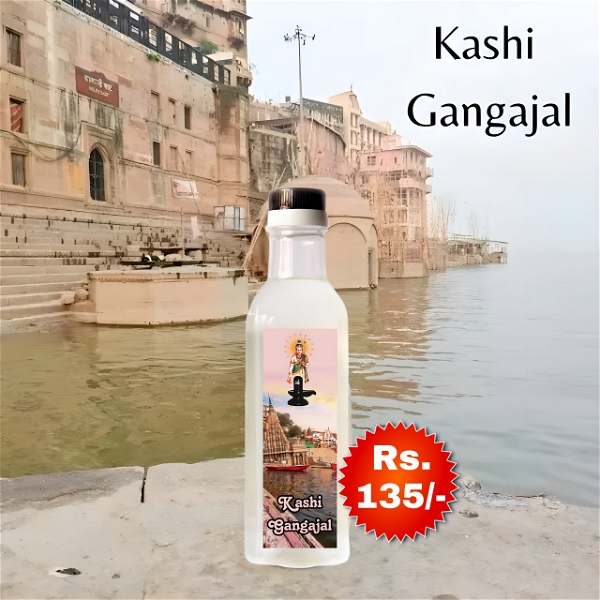 Kashi Gangajal - Kashi Vishwanath Gangajal  - 500 - ML