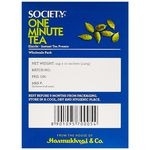 Society One Minute Elaichi Premix Instant Tea: 10x14 Gm