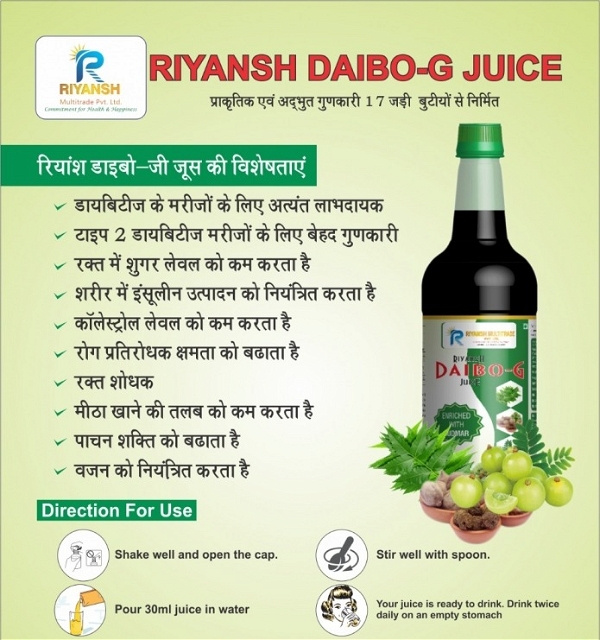 Riyansh Daibo-G Juice - 500ml