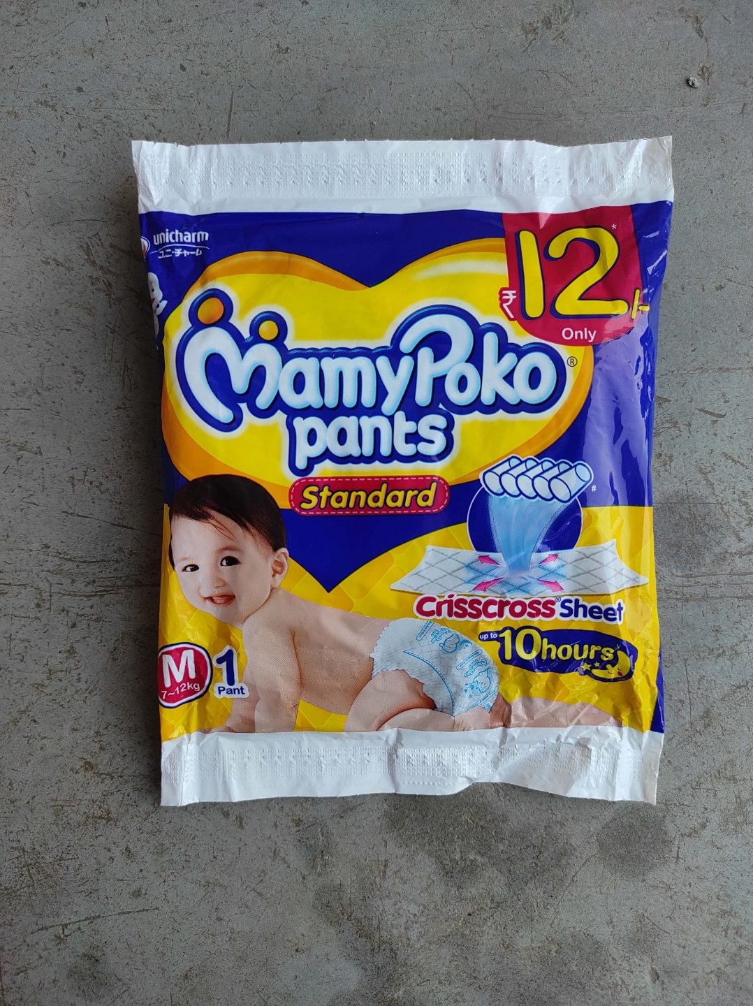 White Crisscross Absorbent Sheet Extra Absorb Mamypoko Diaper Pants Upto 10  Hours S at Best Price in Ghaziabad  Unicharm