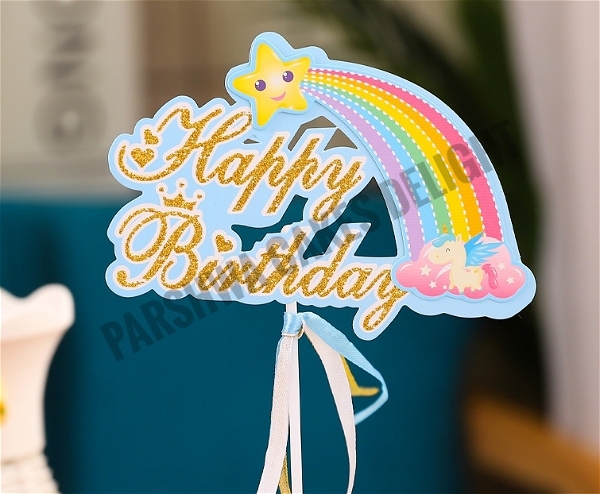 Happy Birthday Rainbow Topper - Delight 3, 10 Pcs Pack