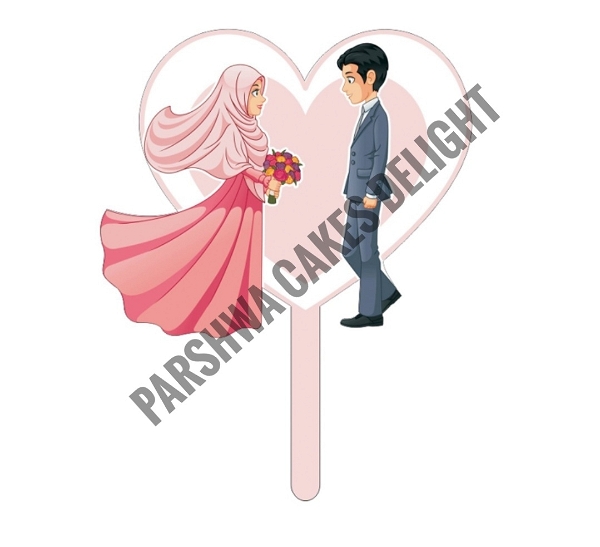 Acrylic Couple Topper - Delight 13, 4 Inches