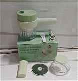 2284 4IN1 ELECTRIC VEGETABLE CHOPPER 