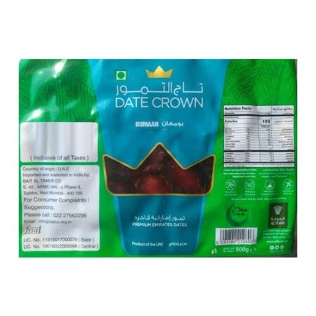 Bumaan Date Crown 500gm
