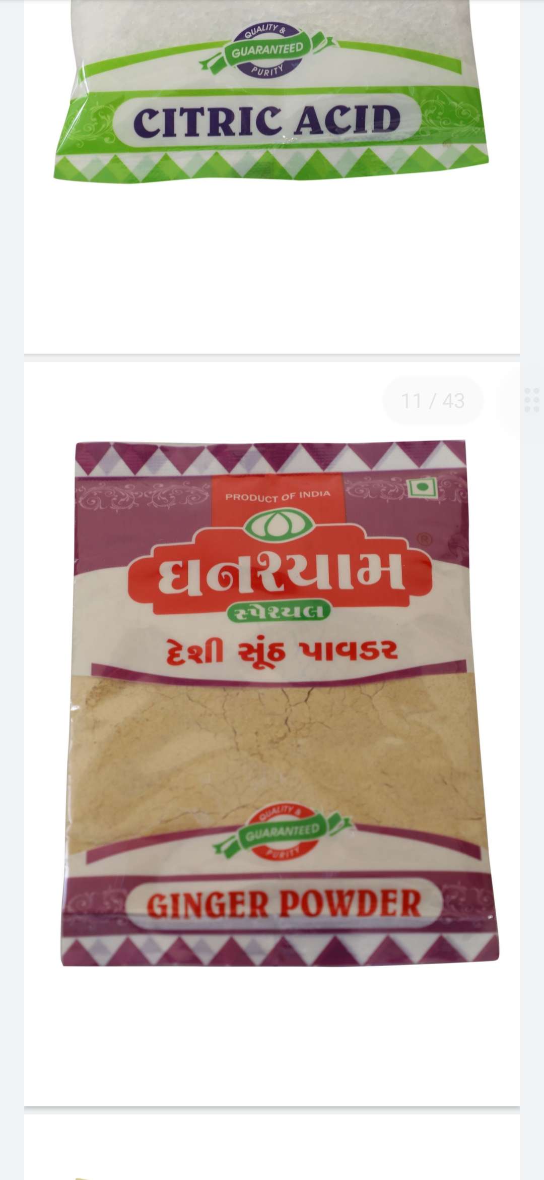 Ghanshyam Pipalmul / Ganthoda Powder 50 g