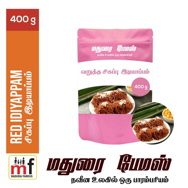 Roasted Red Rice Idiyaapa Flour வறுத்த சிவப்பரிசி இடியாப்பம்  - 400 grams
