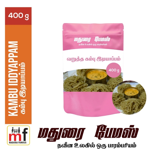 Roasted Bajra Idiyaapa Flour வறுத்த கம்பு இடியாப்பம் - 400 grams
