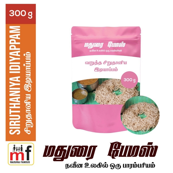 Roasted Millet Idiyaapam Flour வறுத்த சிறுதானிய இடியாப்பம்  - 300 gram