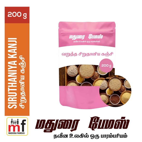 Millet Kanji Flour சிறுதானிய கஞ்சி  - 200 gram