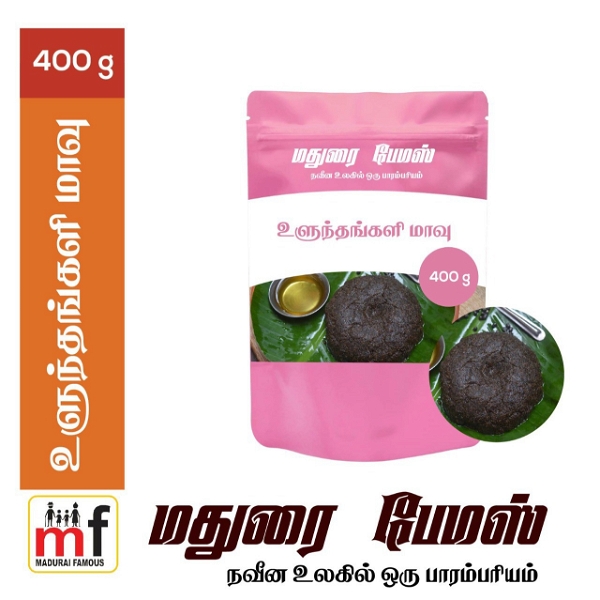 Roasted Ulunthankali Mix வறுத்த உளுந்தங்களி மாவு  - 400 grams