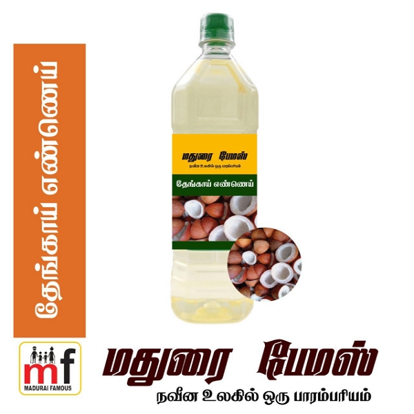 Coconut Oil தேங்காய் எண்ணெய்  - 500ml