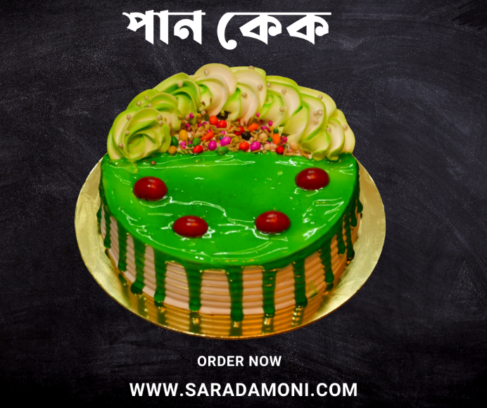 Utsavi's Cakes - 🎂 Pan Masala Flavour Cake 🎂 | Facebook