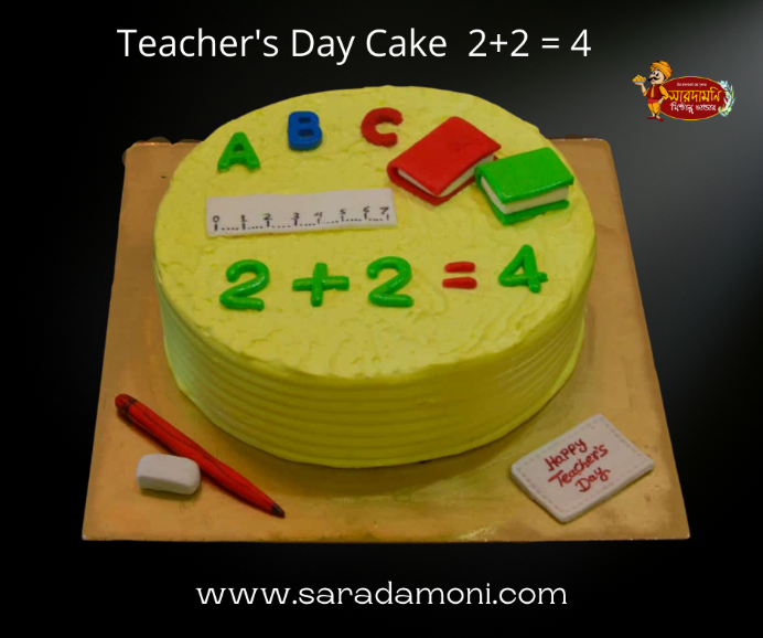 You Are The Best Teacher Cake | bakehoney.com