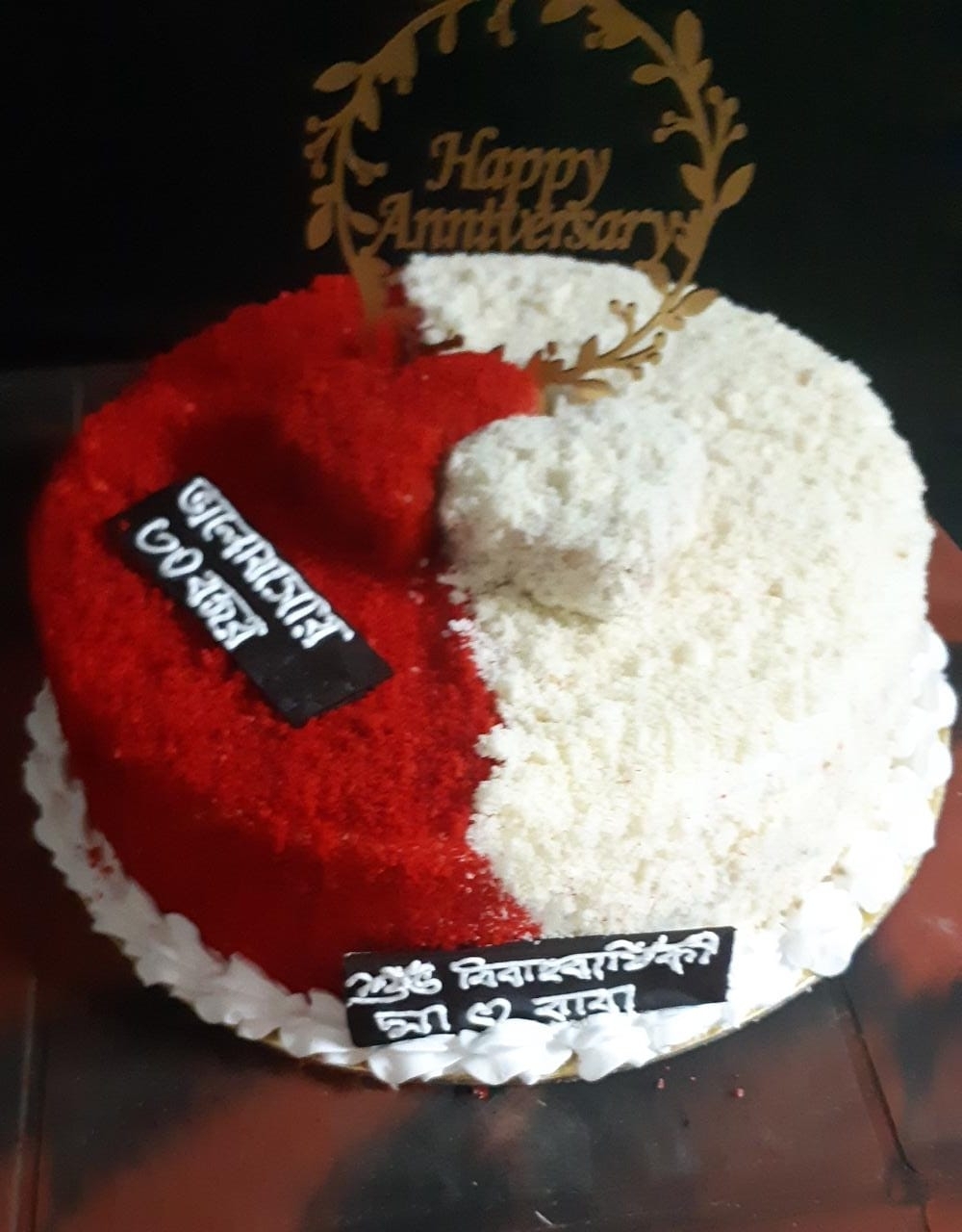 Share More Than 76 2 Pound Anniversary Cake Best Indaotaonec 