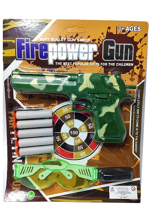 Power Gun 13107